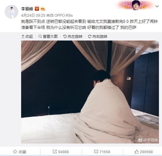 第56分钟，阿森纳的角球机会，马丁内斯扑救打在沃特金斯身上中柱。